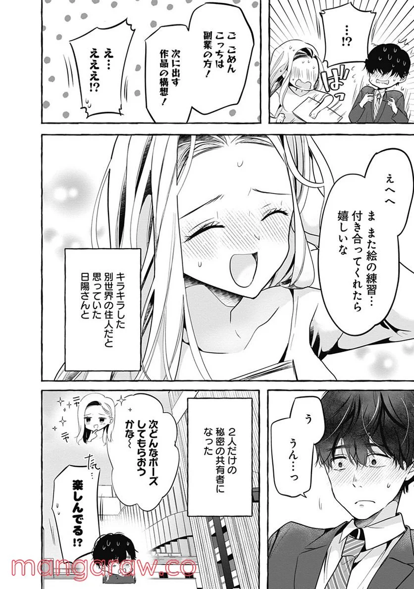 P30