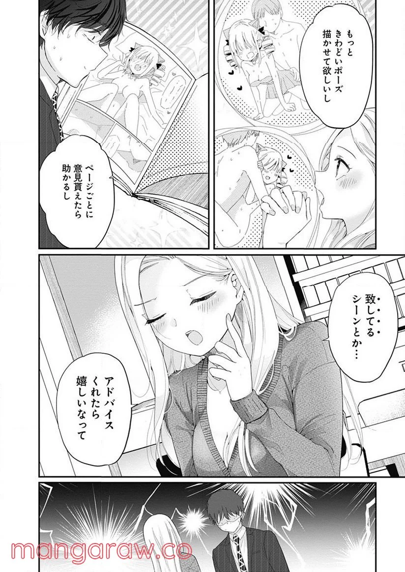 P28