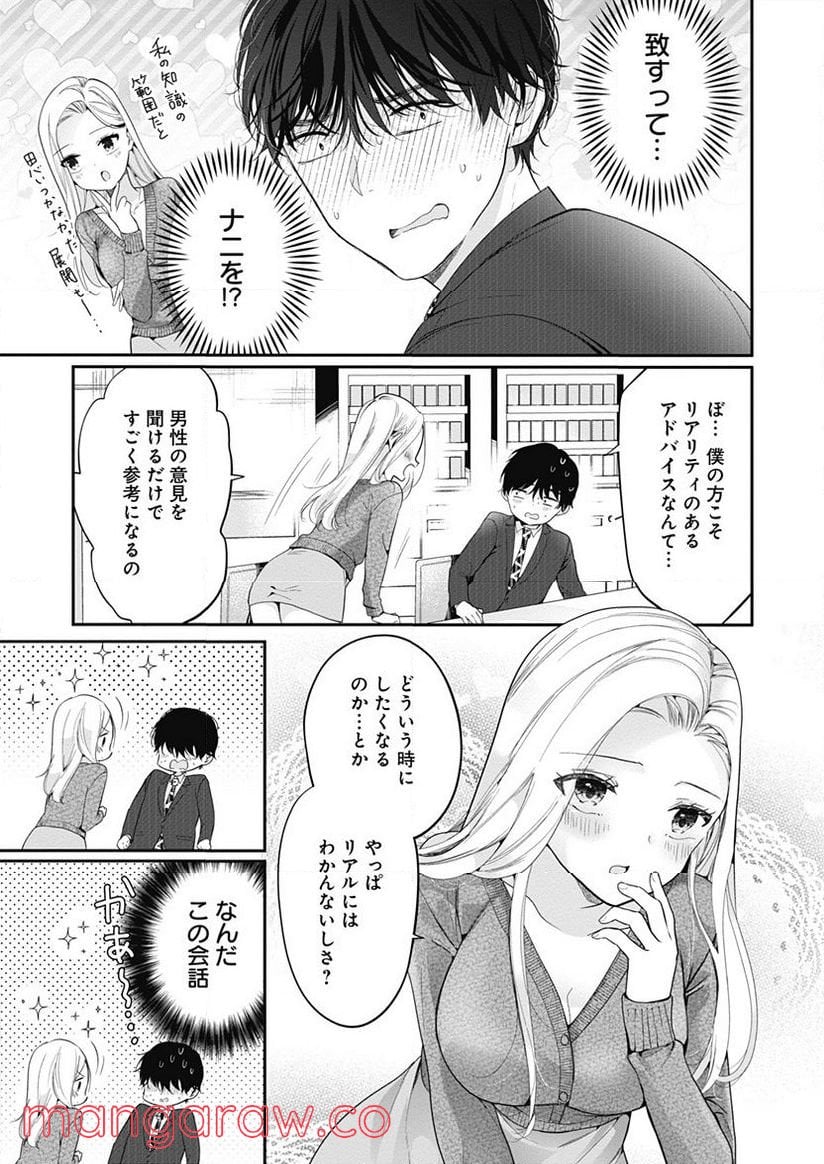 P29
