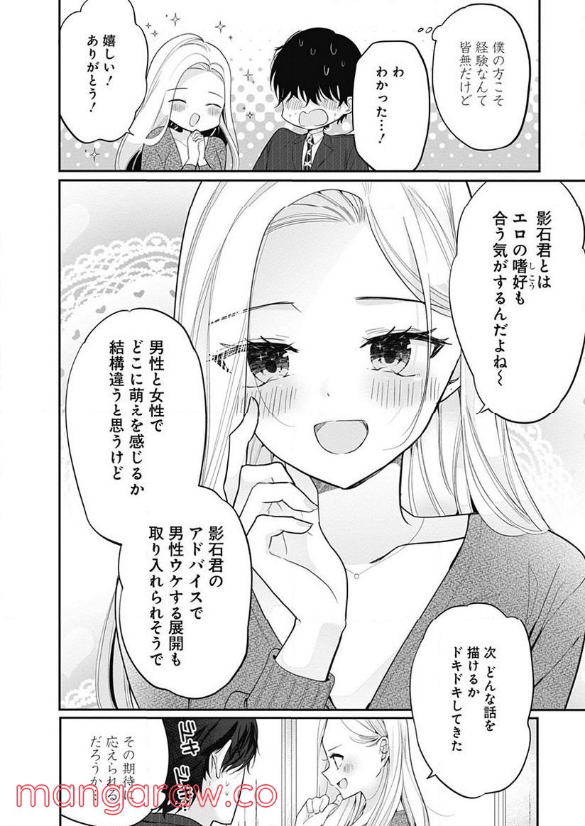 P30