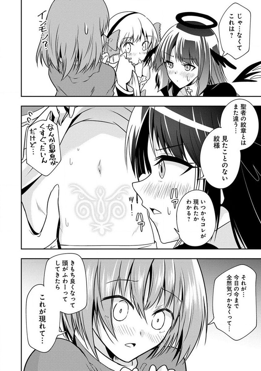 P20