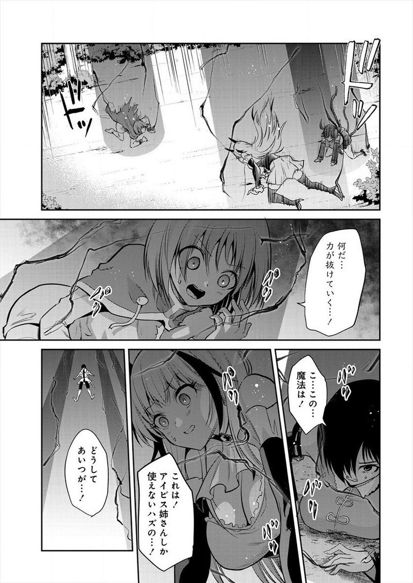 P25