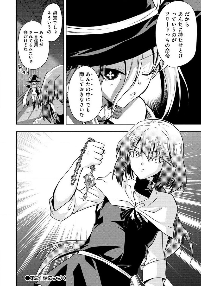 P30