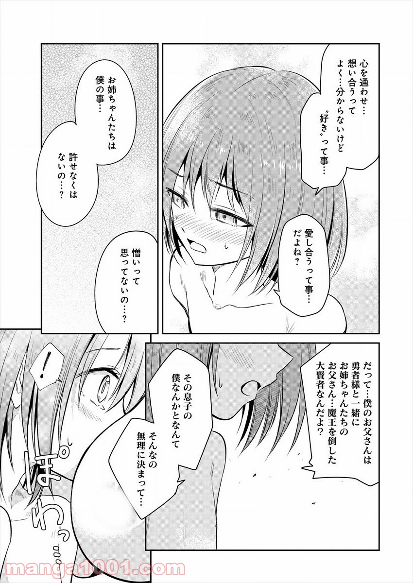 P15