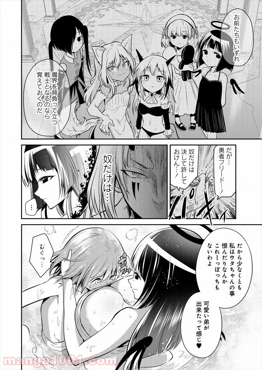 P18