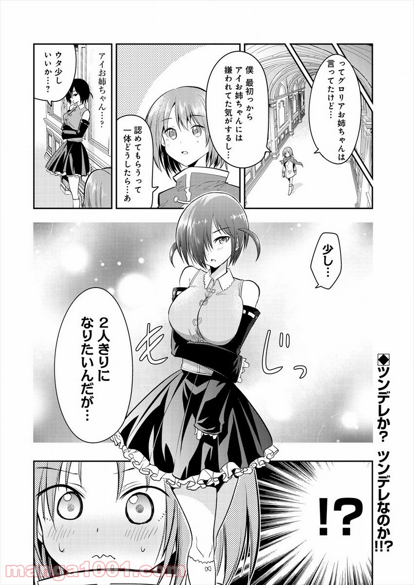 P26