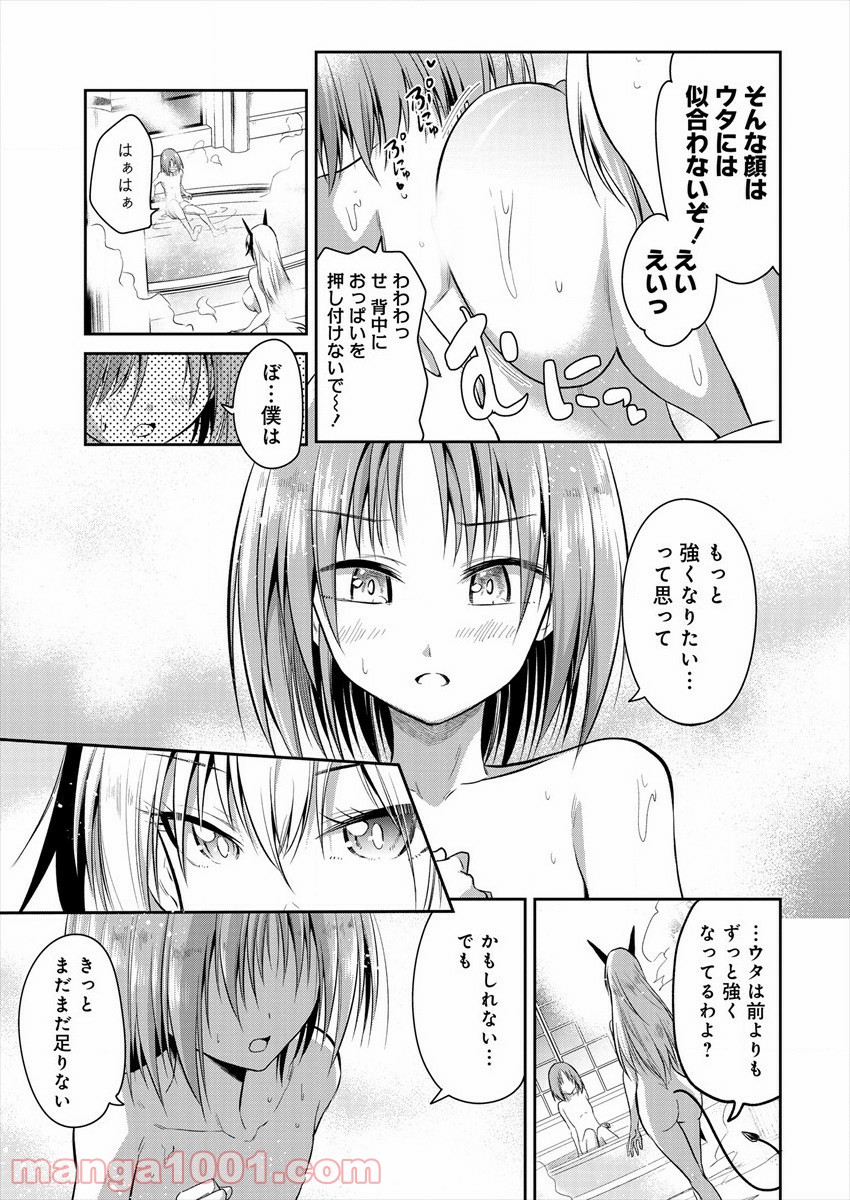 P7