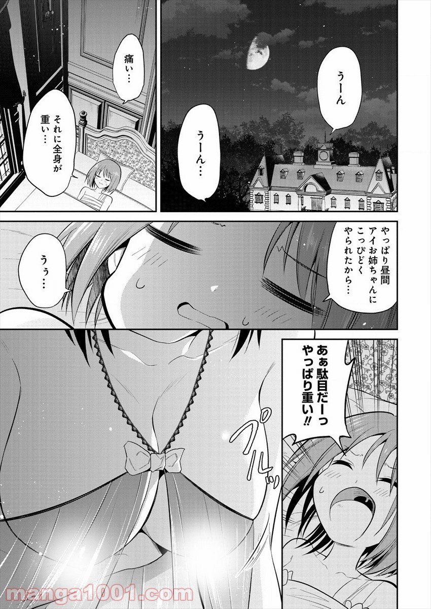 P13