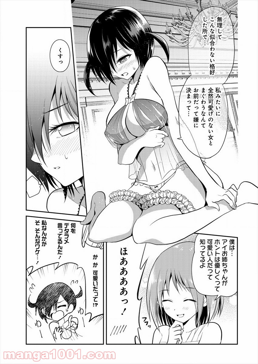 P19