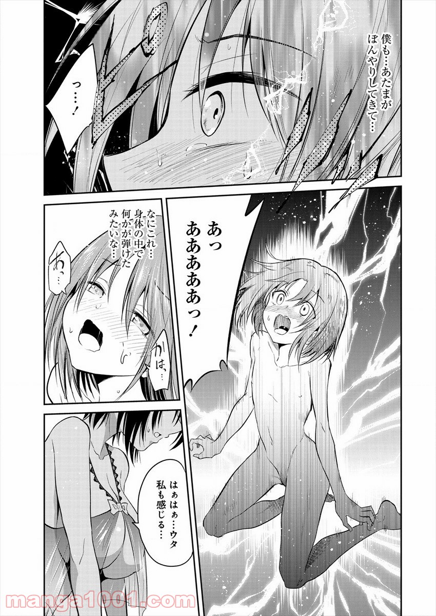 P23