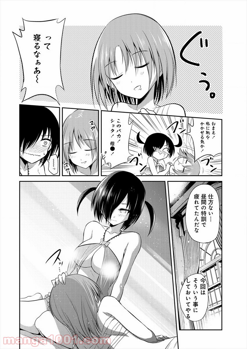 P26
