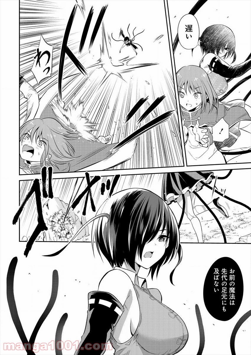 P6