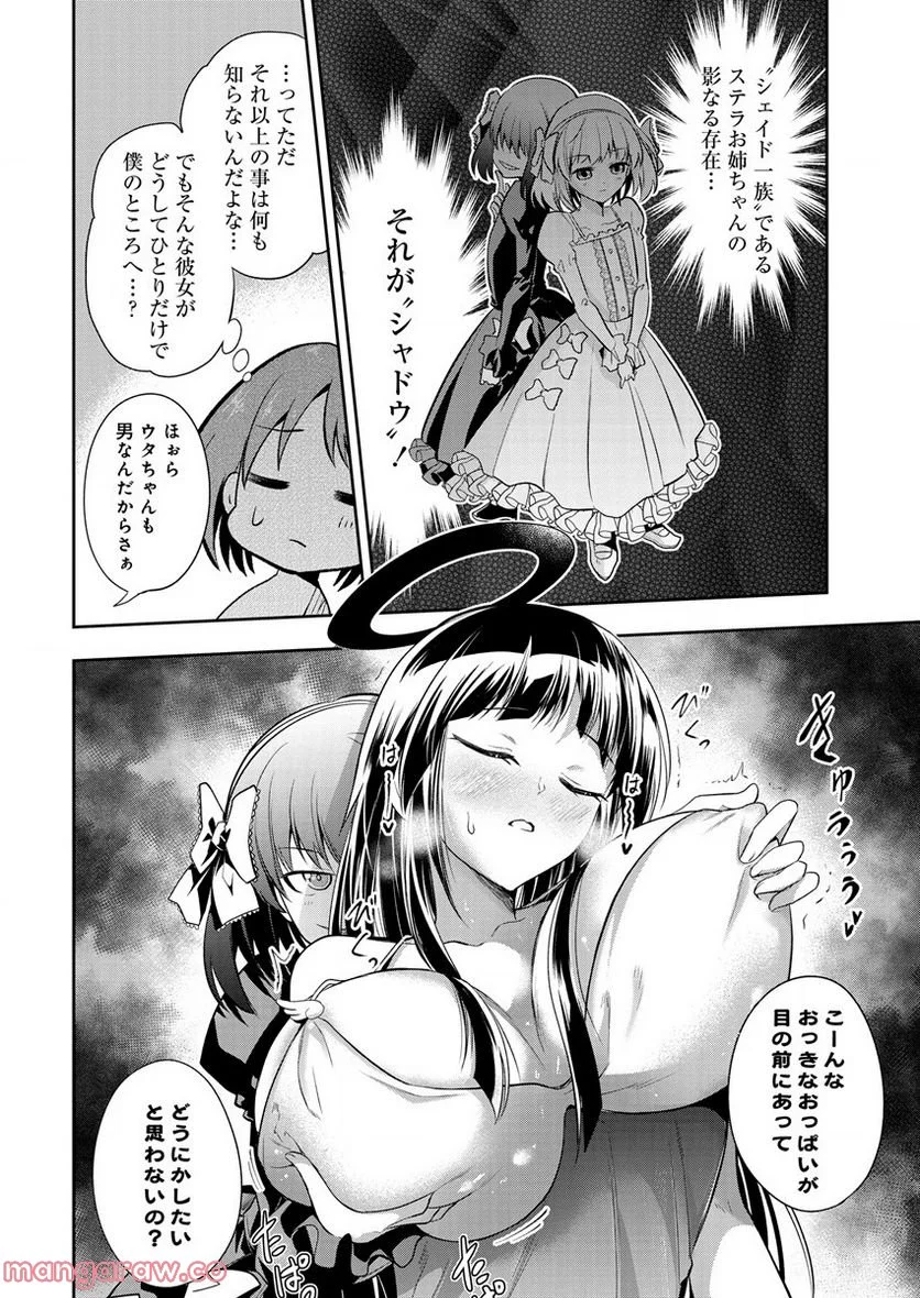 P4