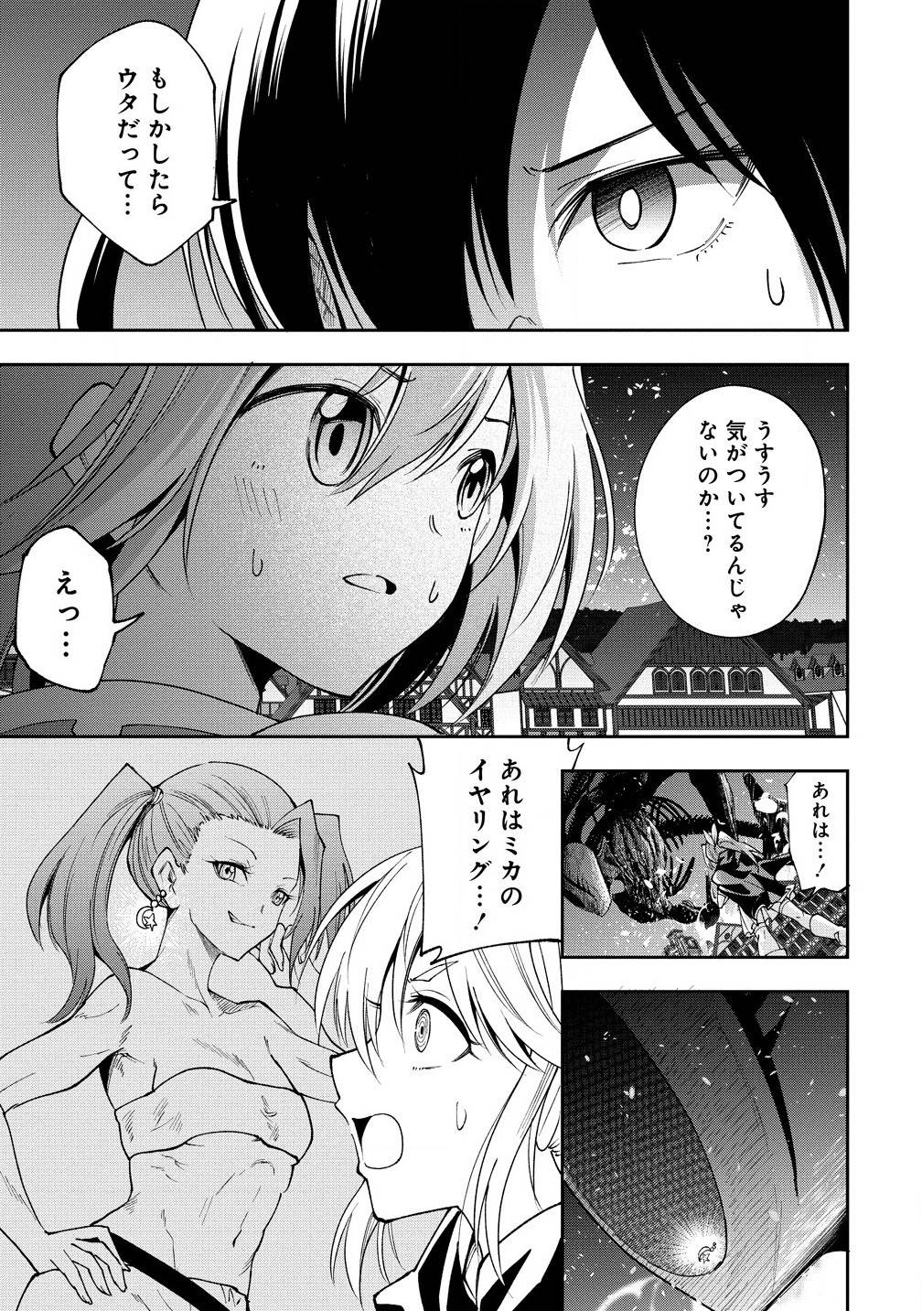 P12