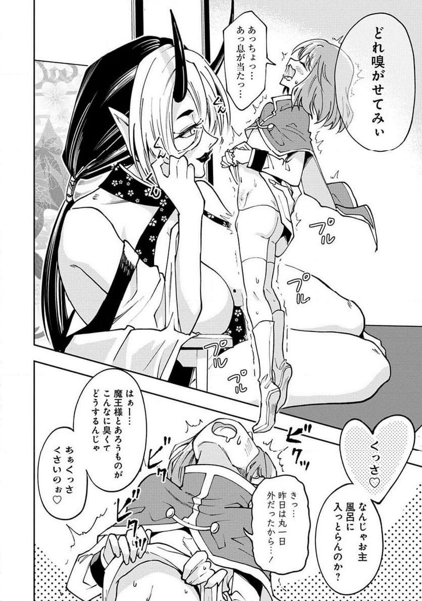 P14