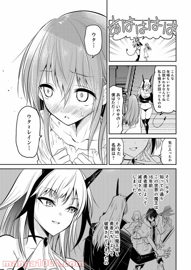 P19