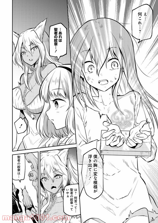 P34