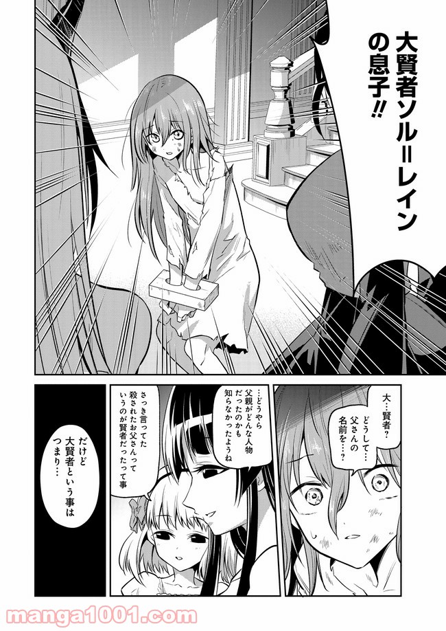 P36