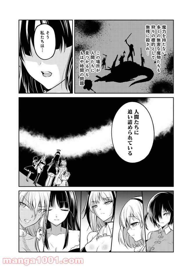 P39