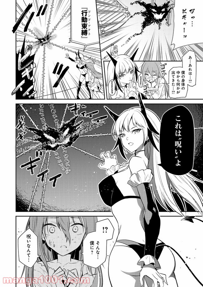 P44
