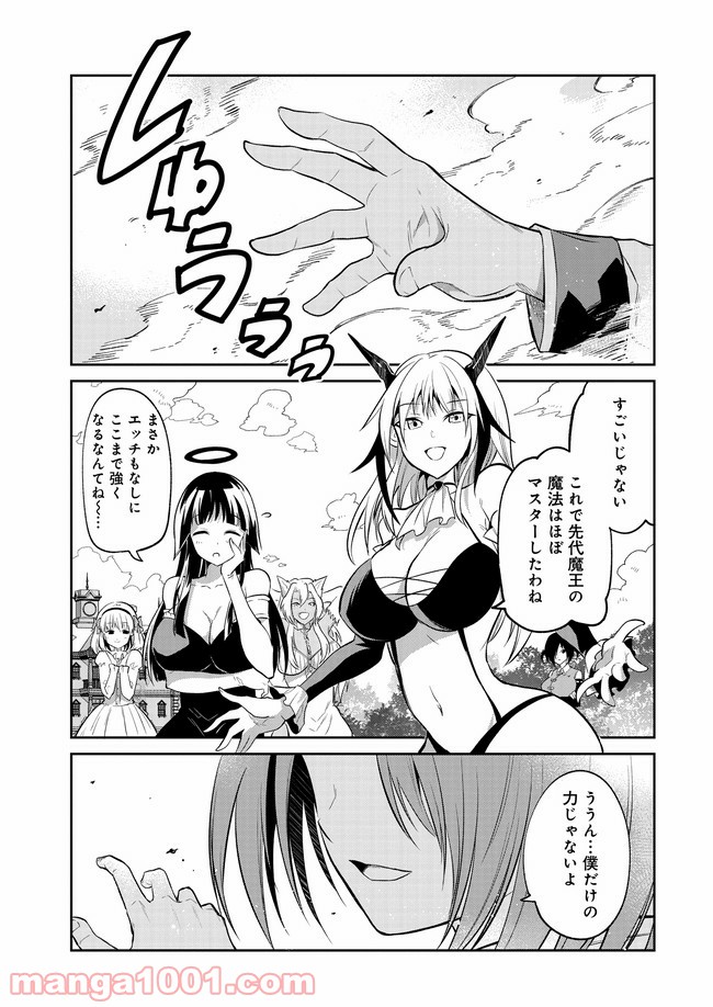 P55