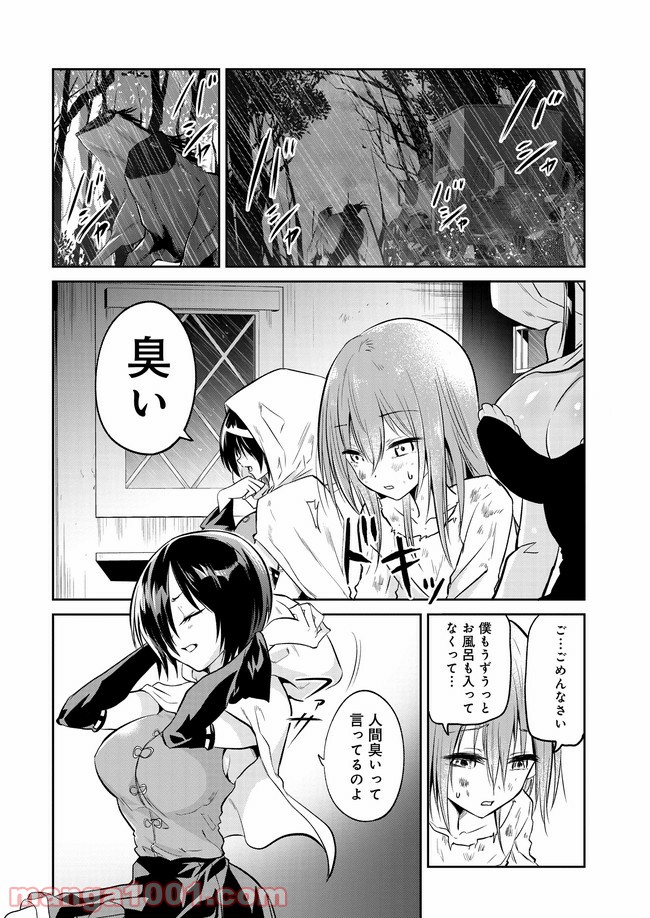 P8