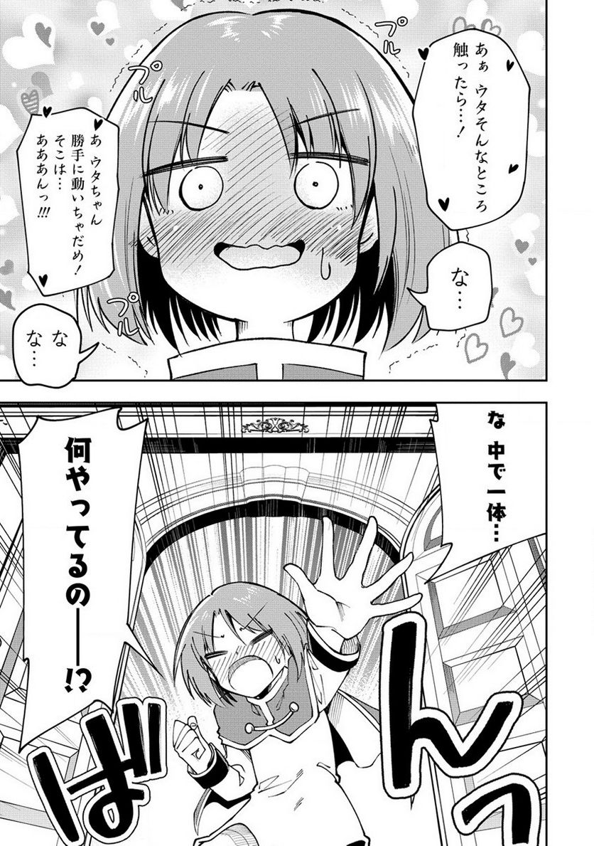 P23