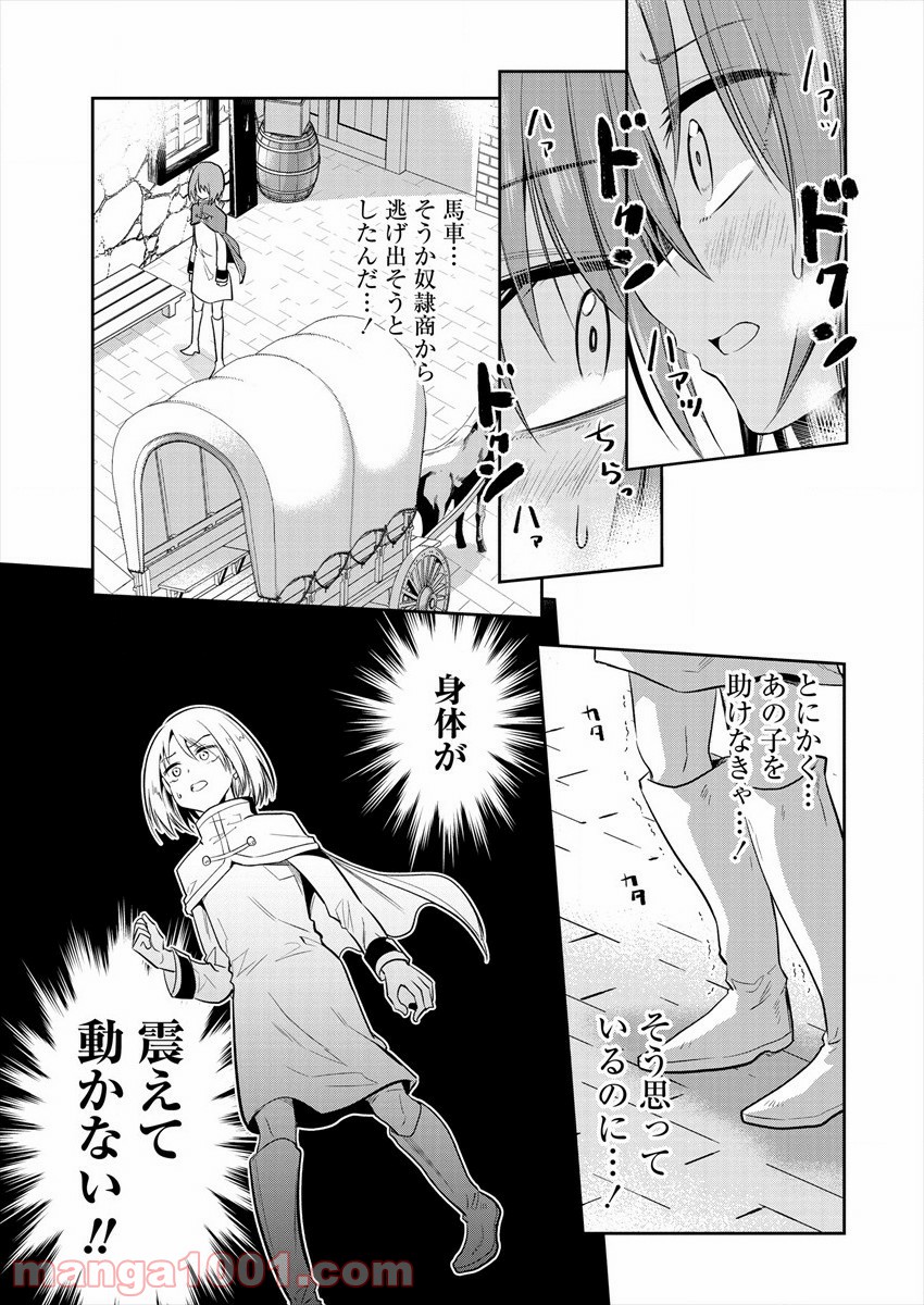 P11