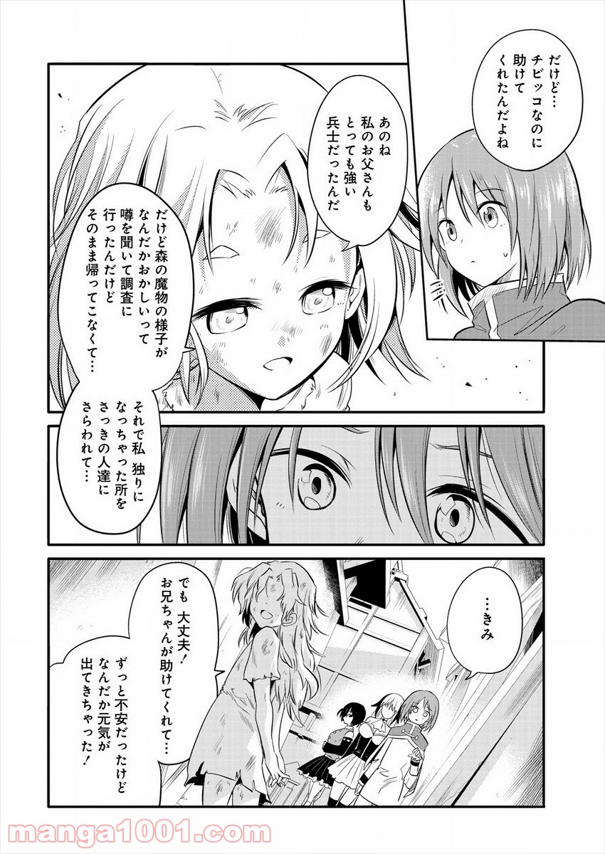P18