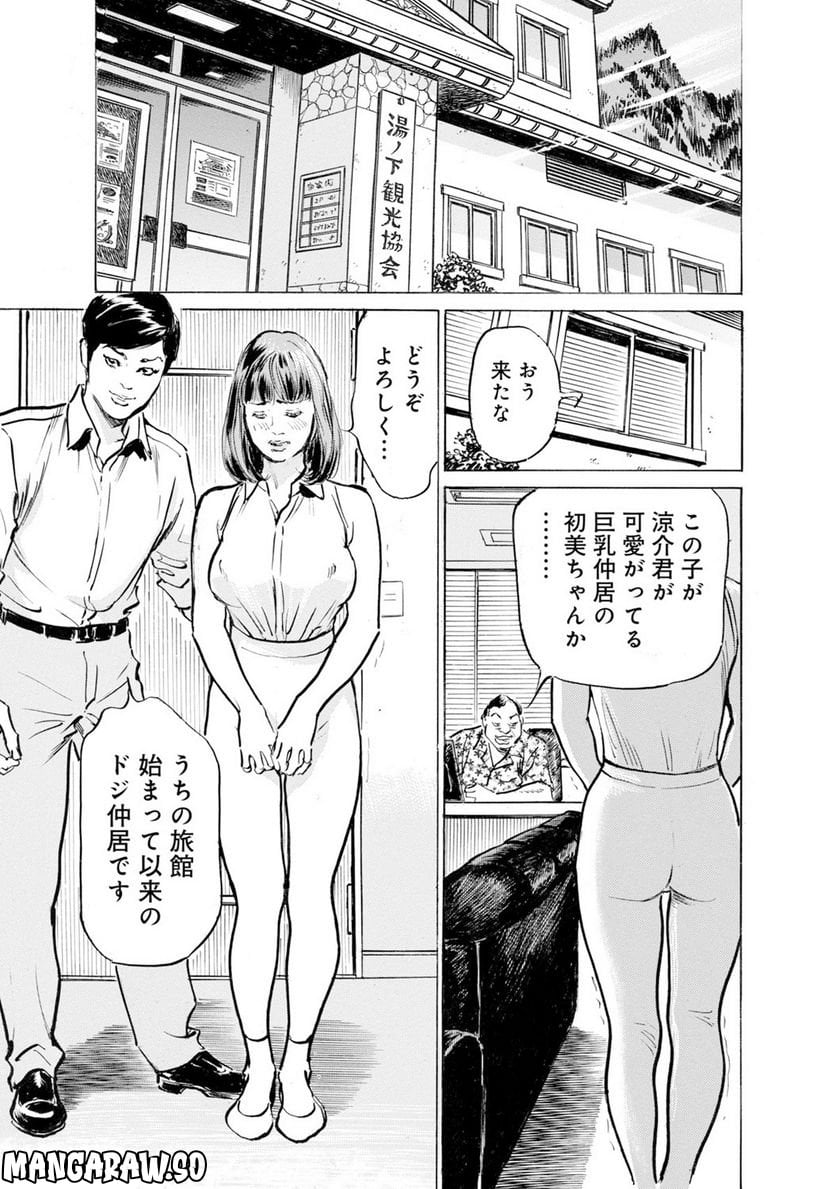P23