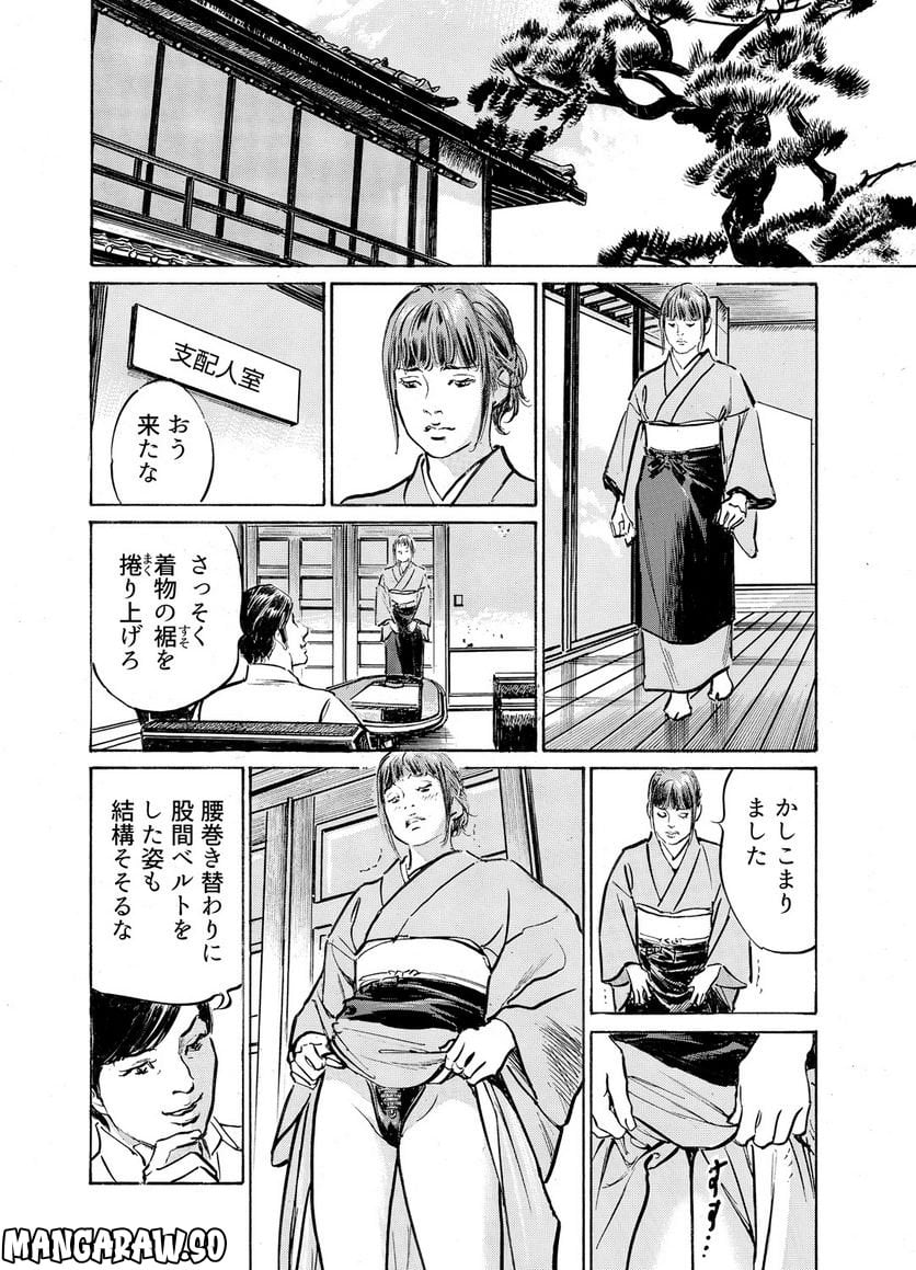 P23