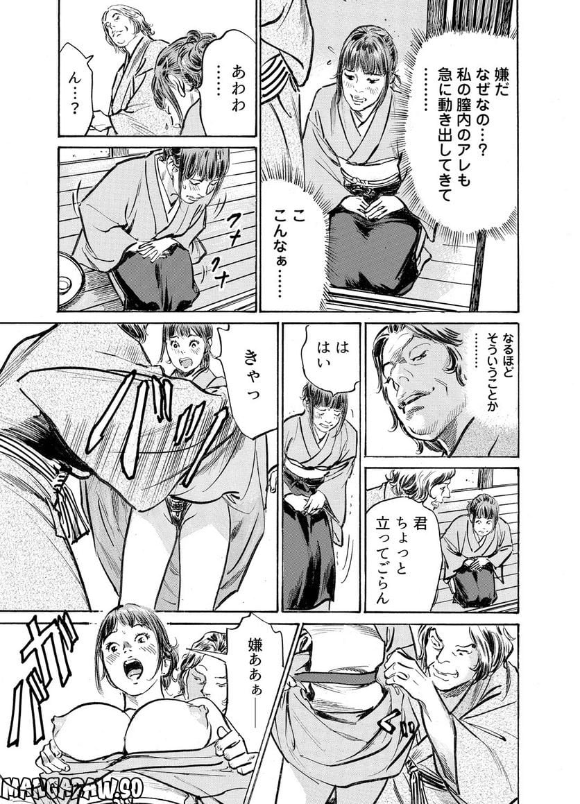 P28
