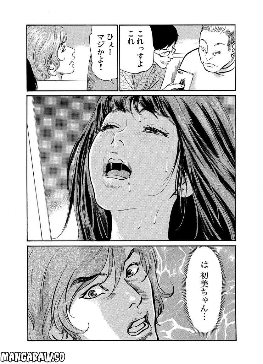 P33