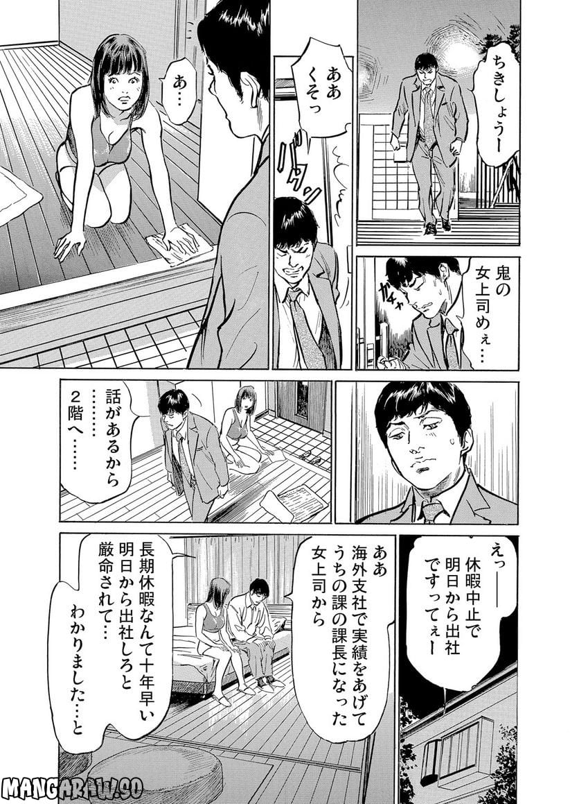 P28