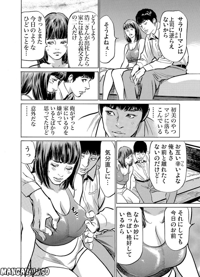 P29