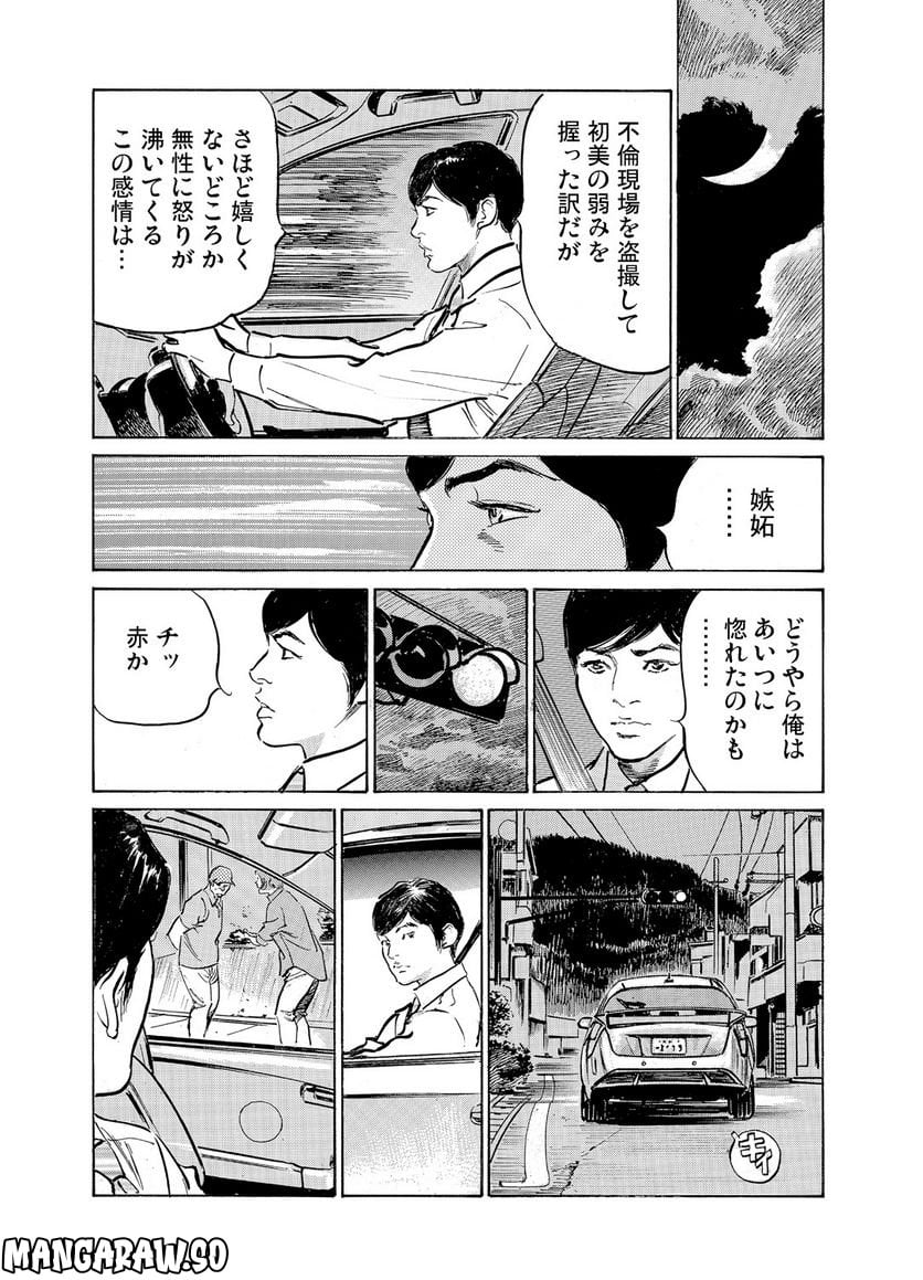 P28