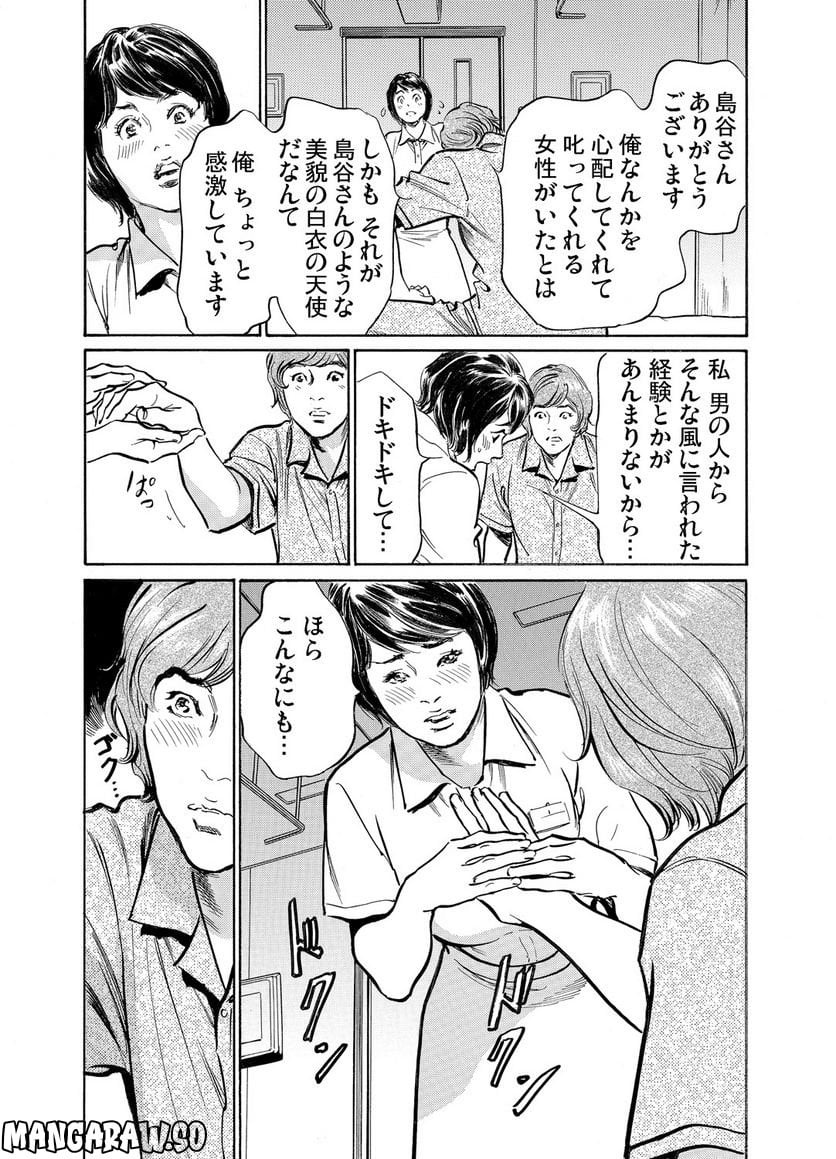 P34
