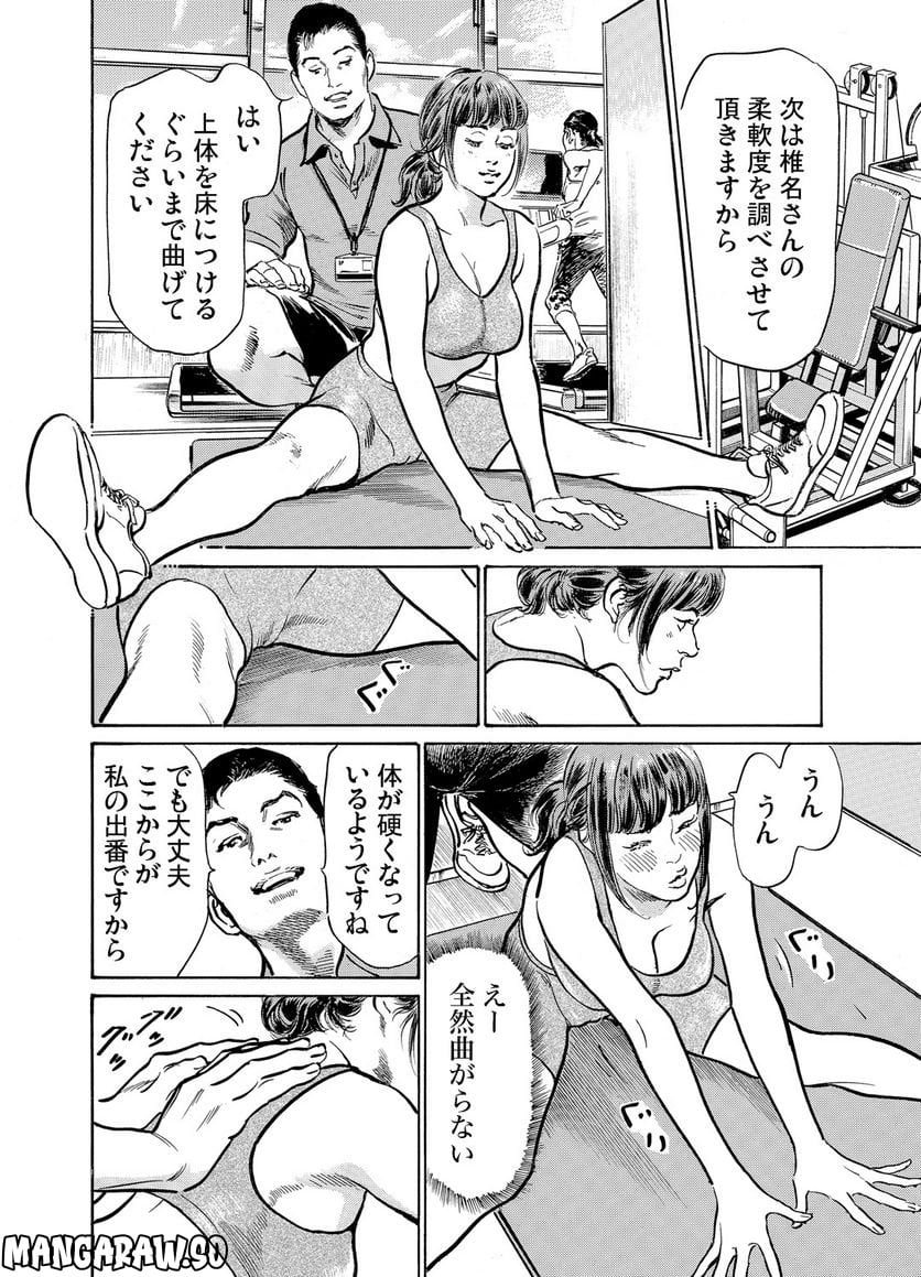 P32
