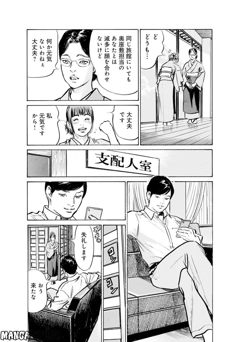 P14