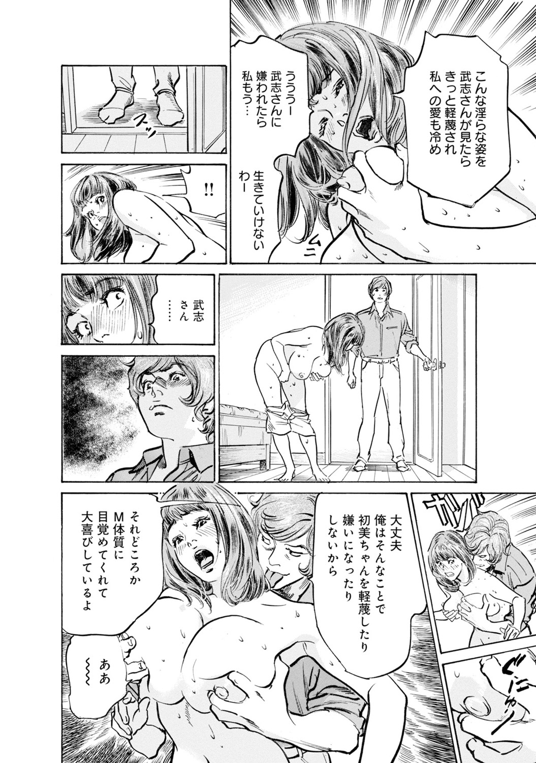 P23