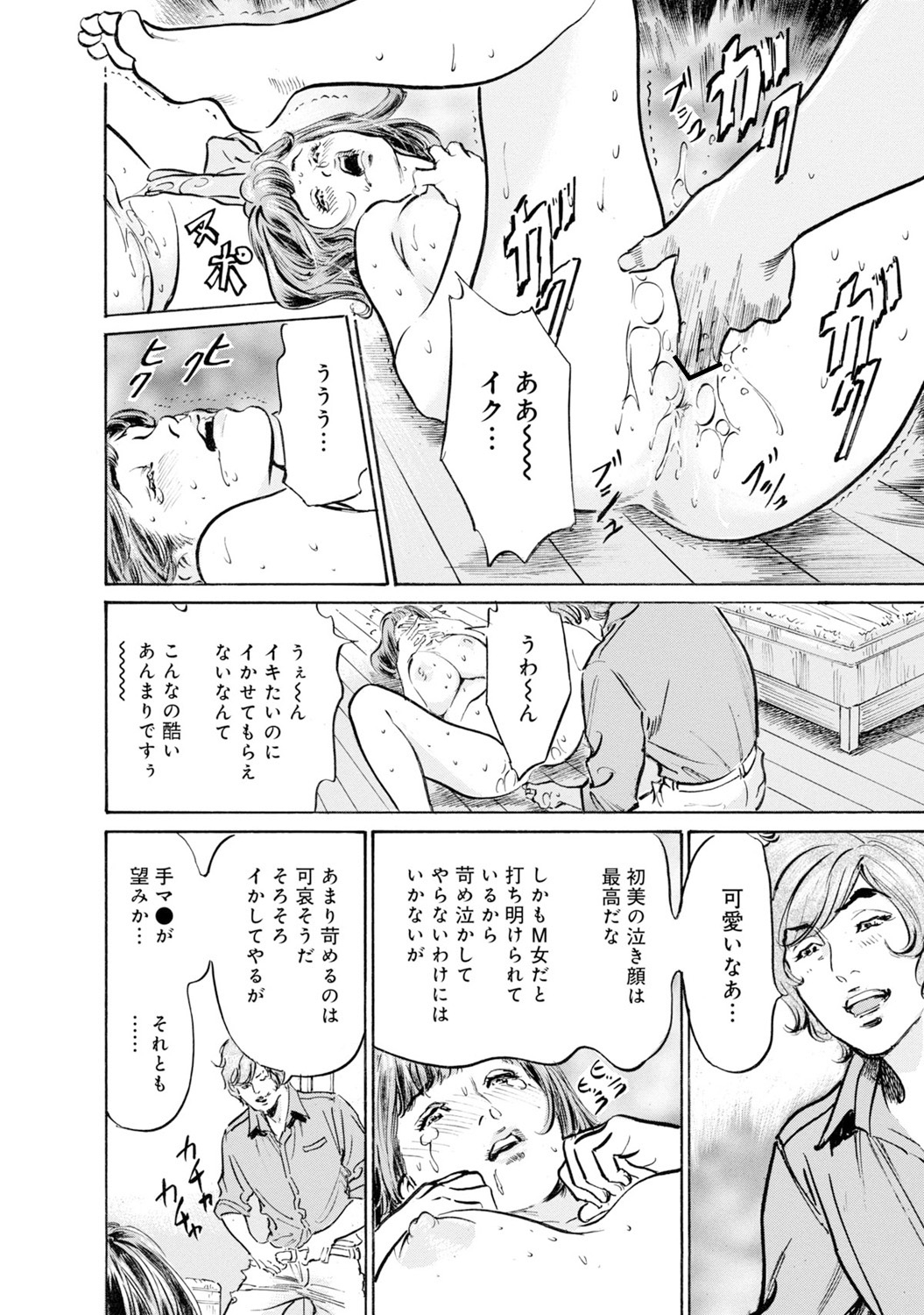 P31