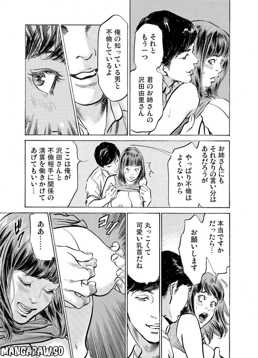 P33