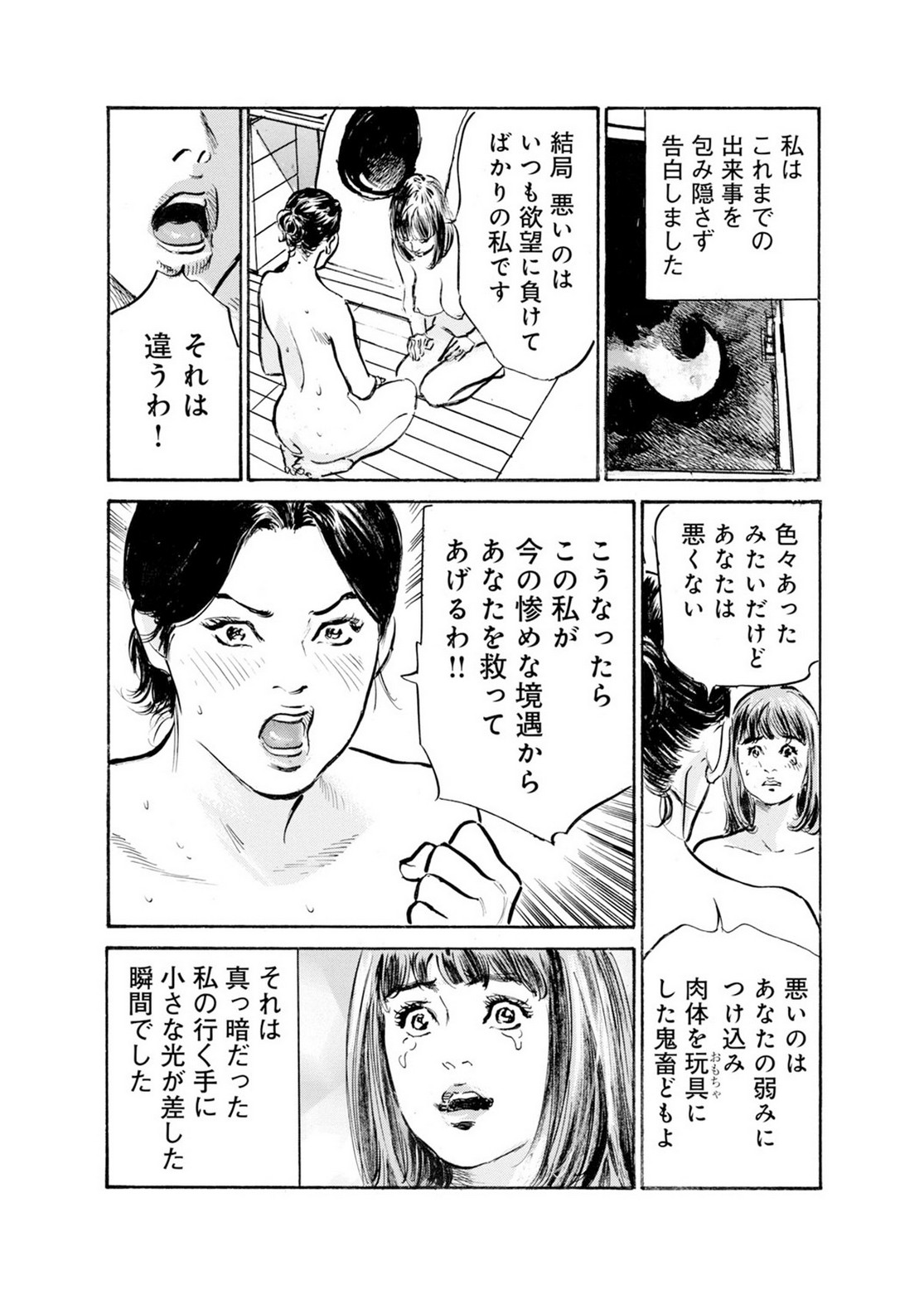 P33