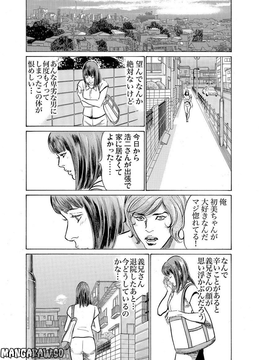 P23