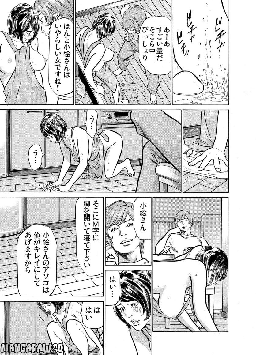 P29