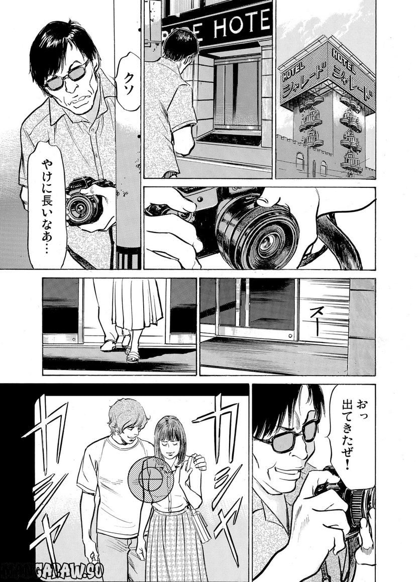 P33