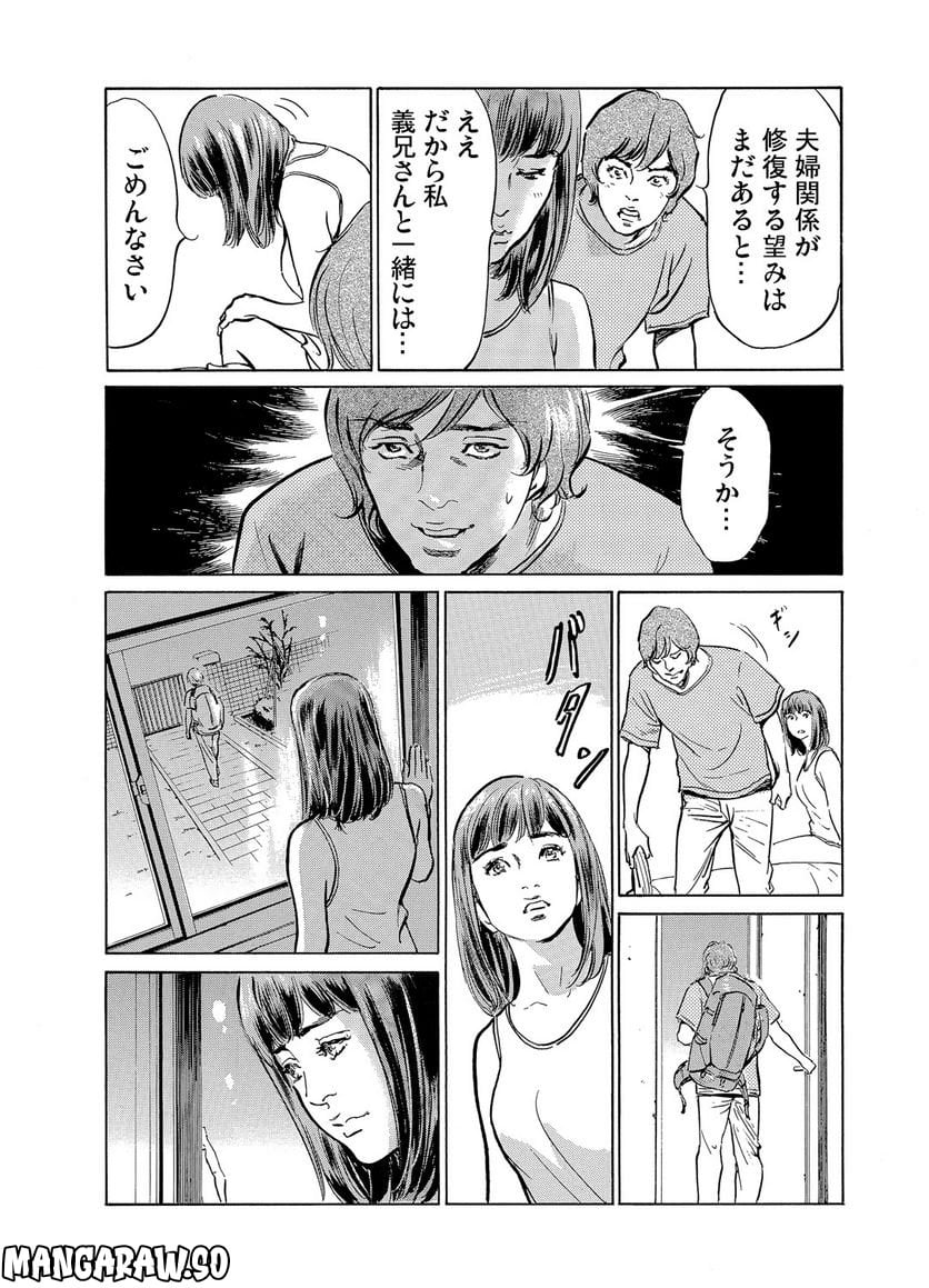 P30
