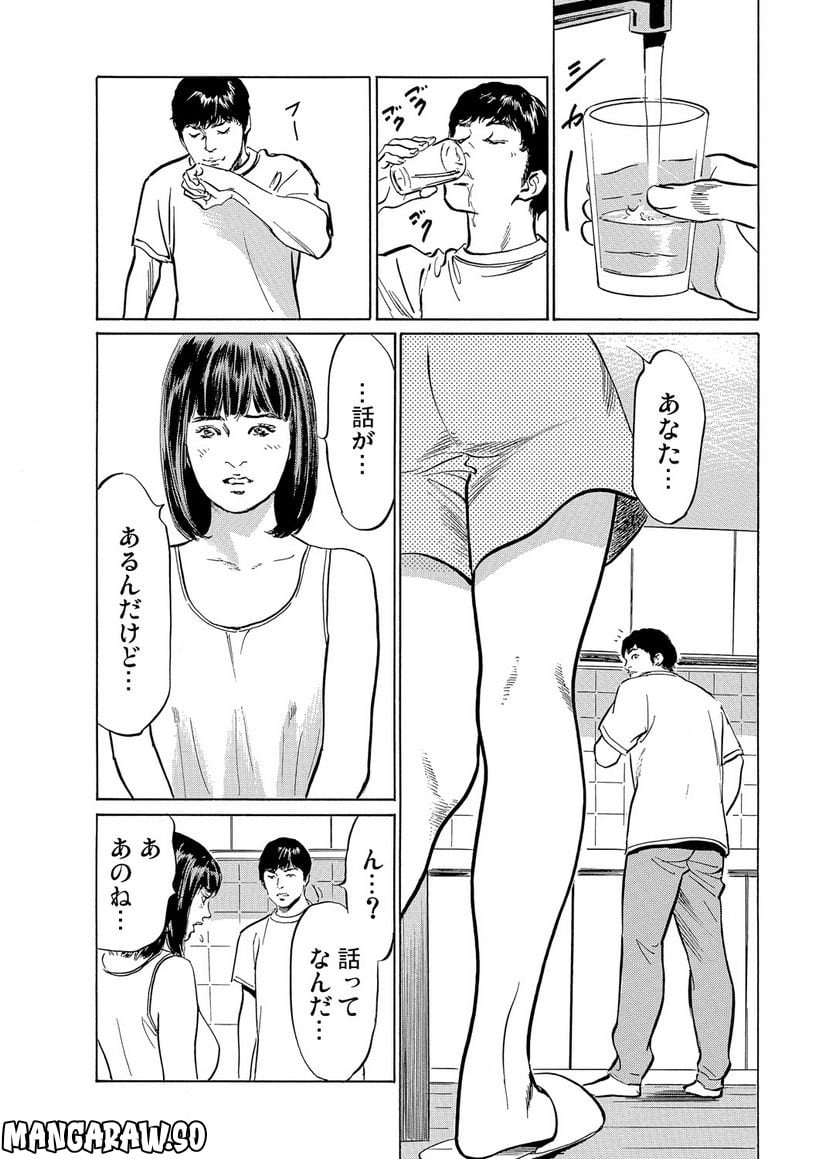 P32