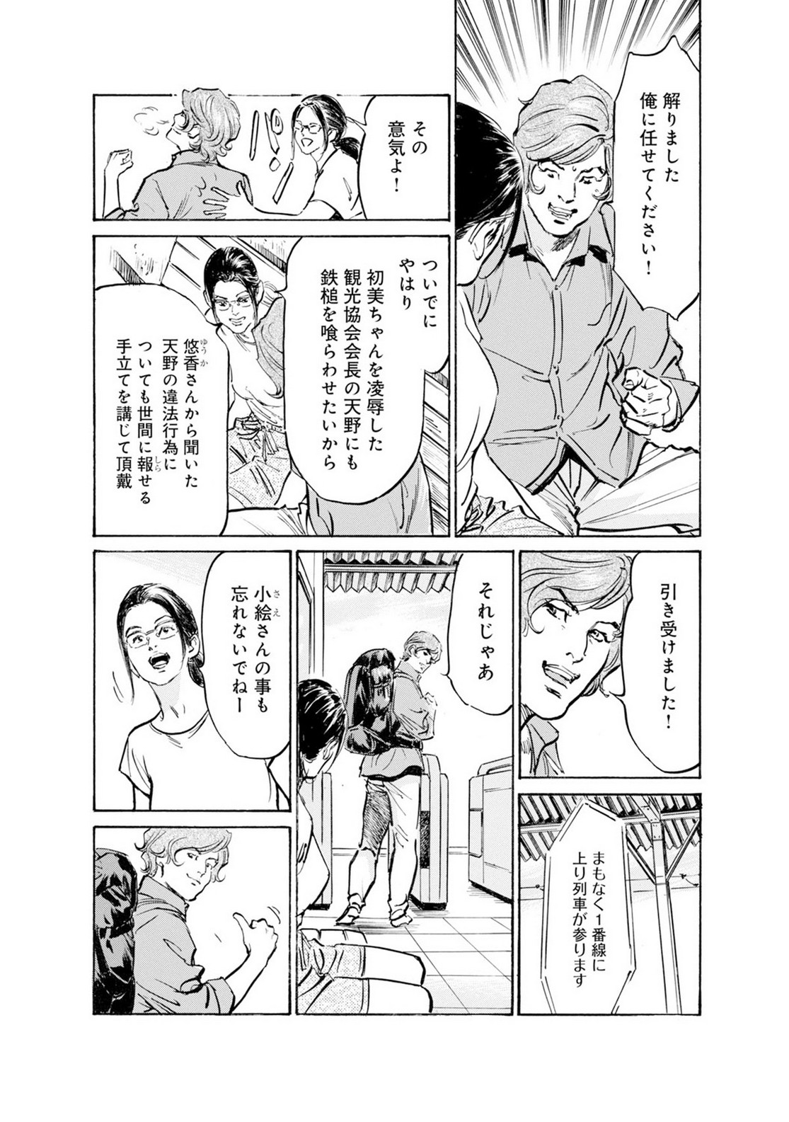 P11