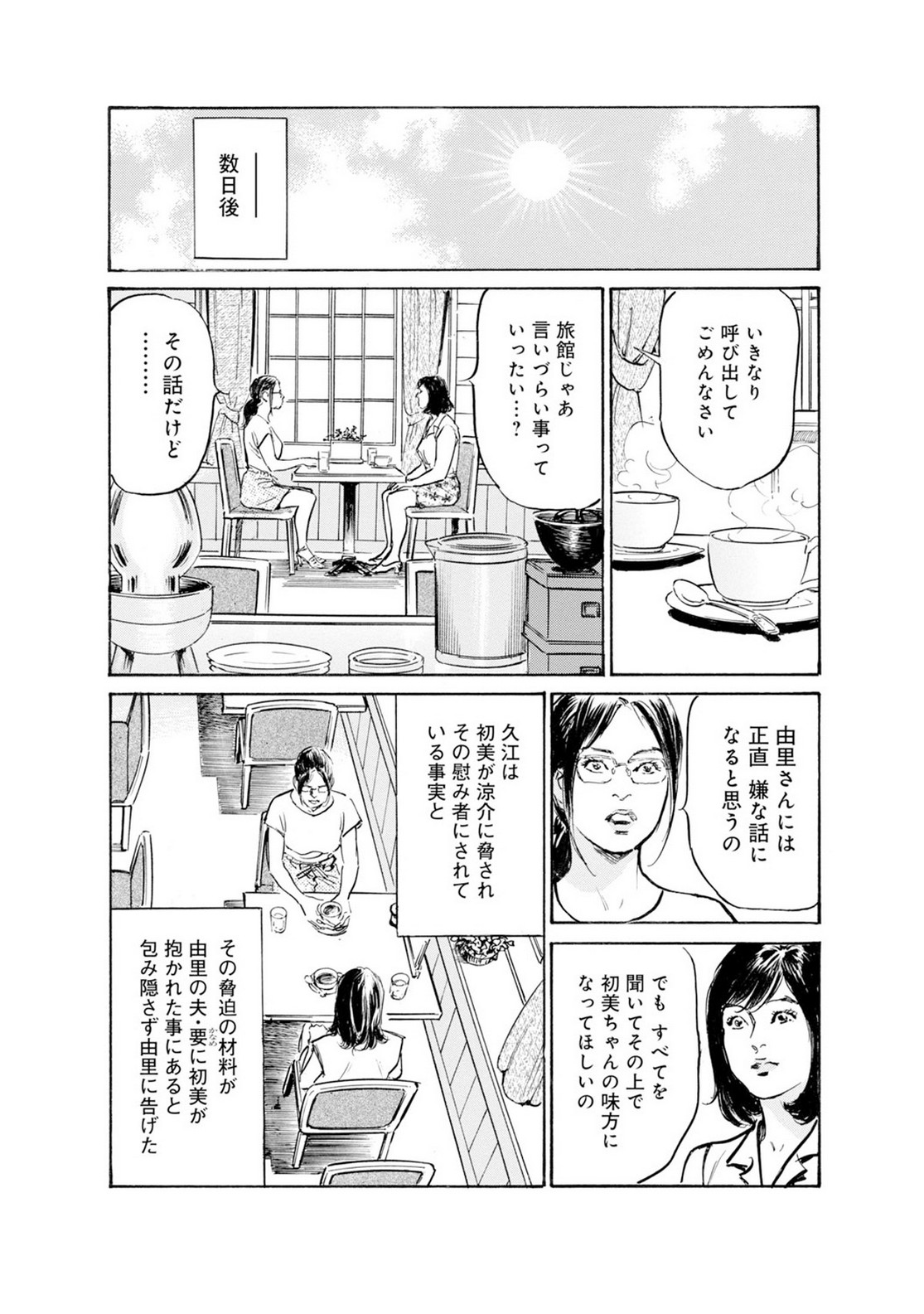 P12